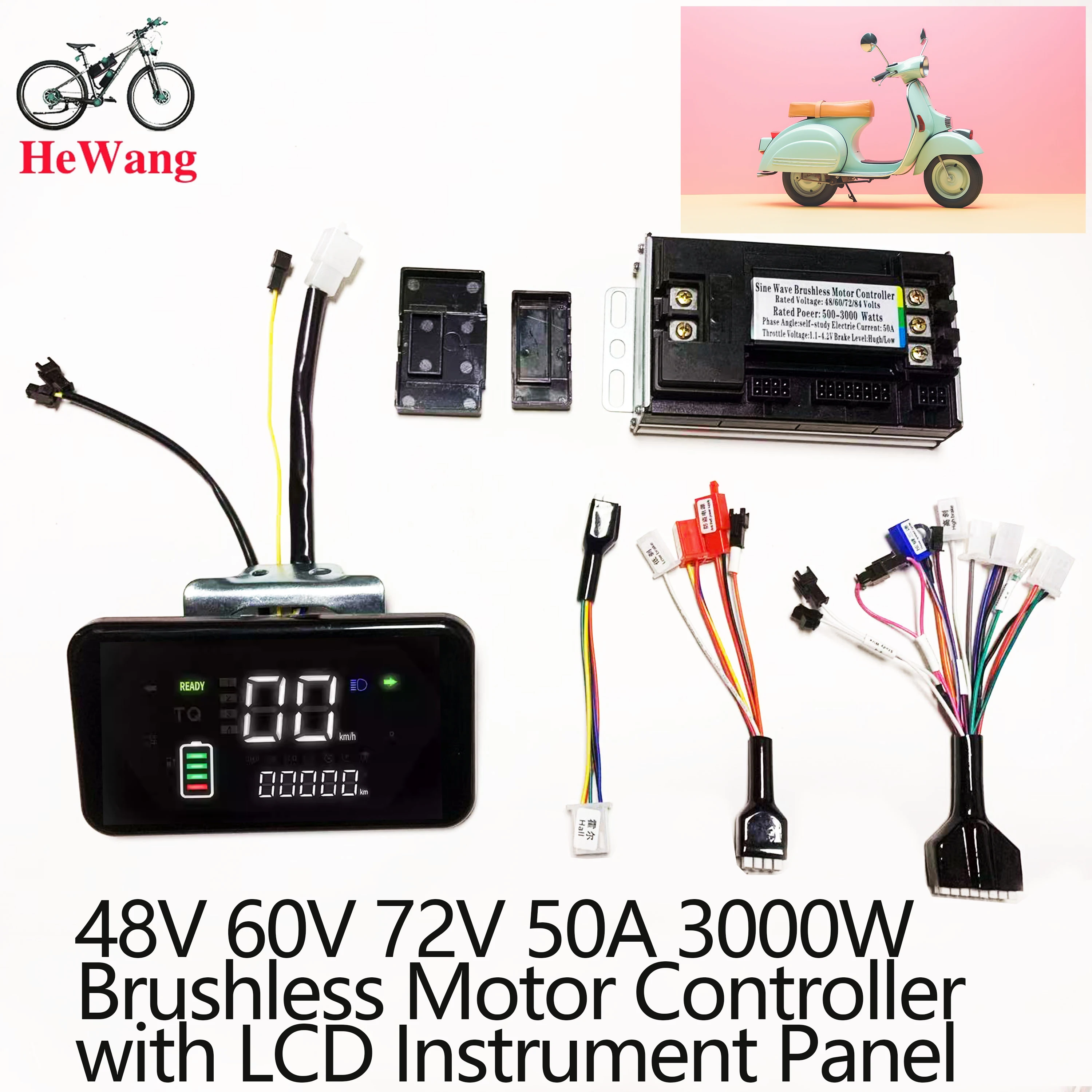 Sine wave 50A 3000W brushless motor controller + 3-speed adjustable throttle + L