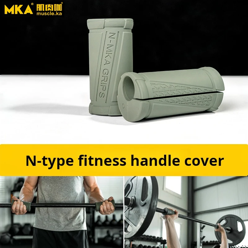 Fitness Workout Handle MKA N-type grip handle Improve grip strength and forearm body muscle activation Barbell and kettlebell gym home training