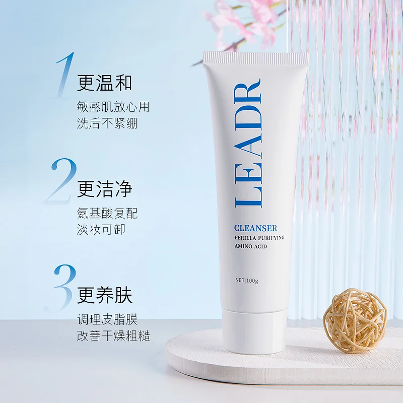 Рисунок 2 - Очищающее средство для лица с аминокислотой