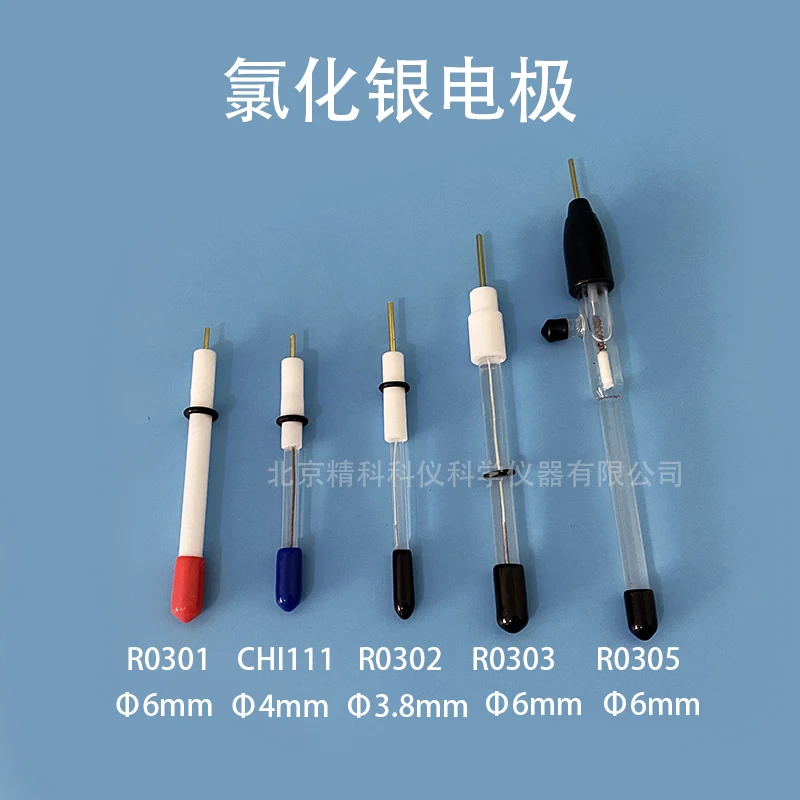 

R0302Ag/Agcl 4/6mm R0303 Silver-R305 Saturated Silver Chloride Reference Electrode