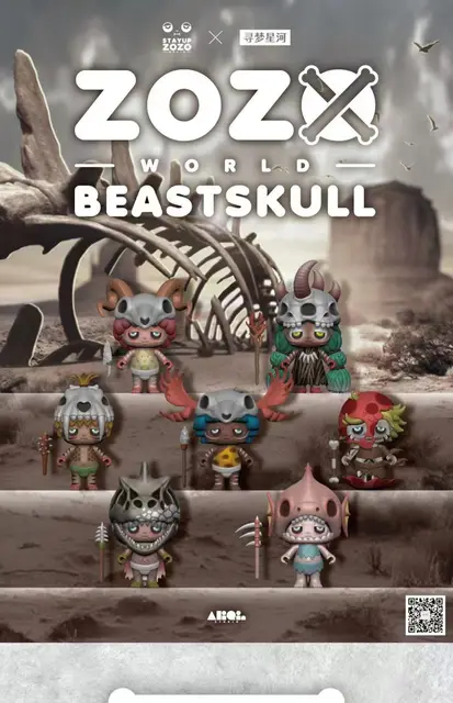 6体セット Copiapoa Mudball Blind box Zozo Beastskull Mysterious Primitive Series Blind Box Toys