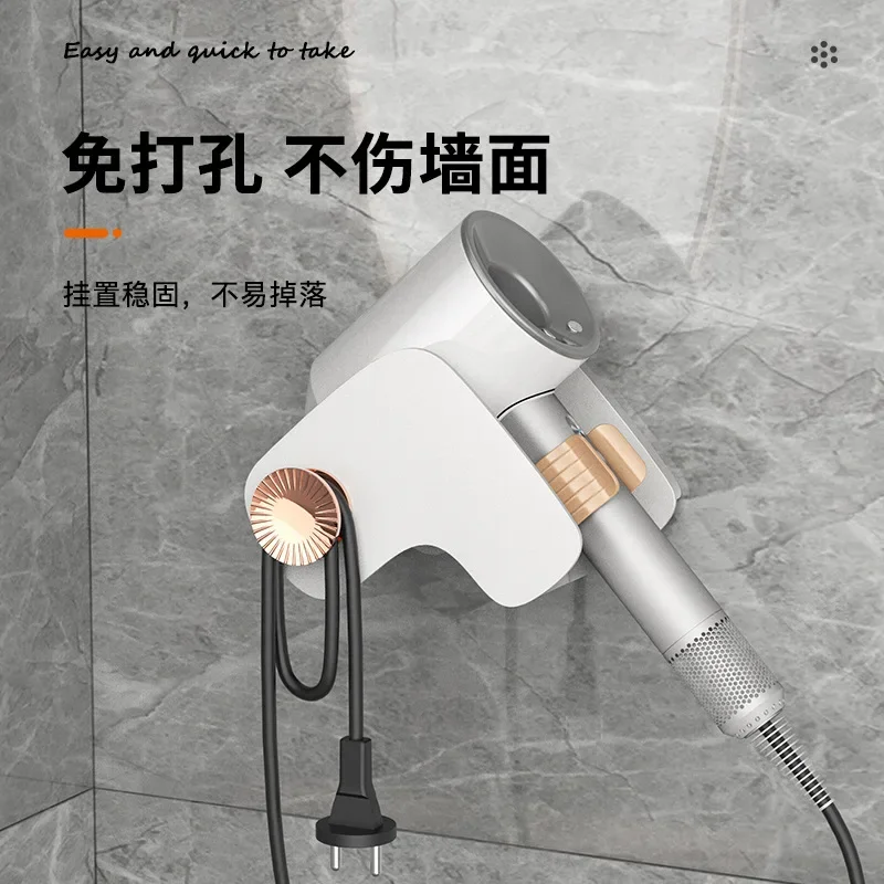 

Bathroom Wall-Mounted Hair Dryer Rack Punch-Free Light Luxury Electric Fan Wall-Mounted Shelf Hair Dryer Storage Rack
