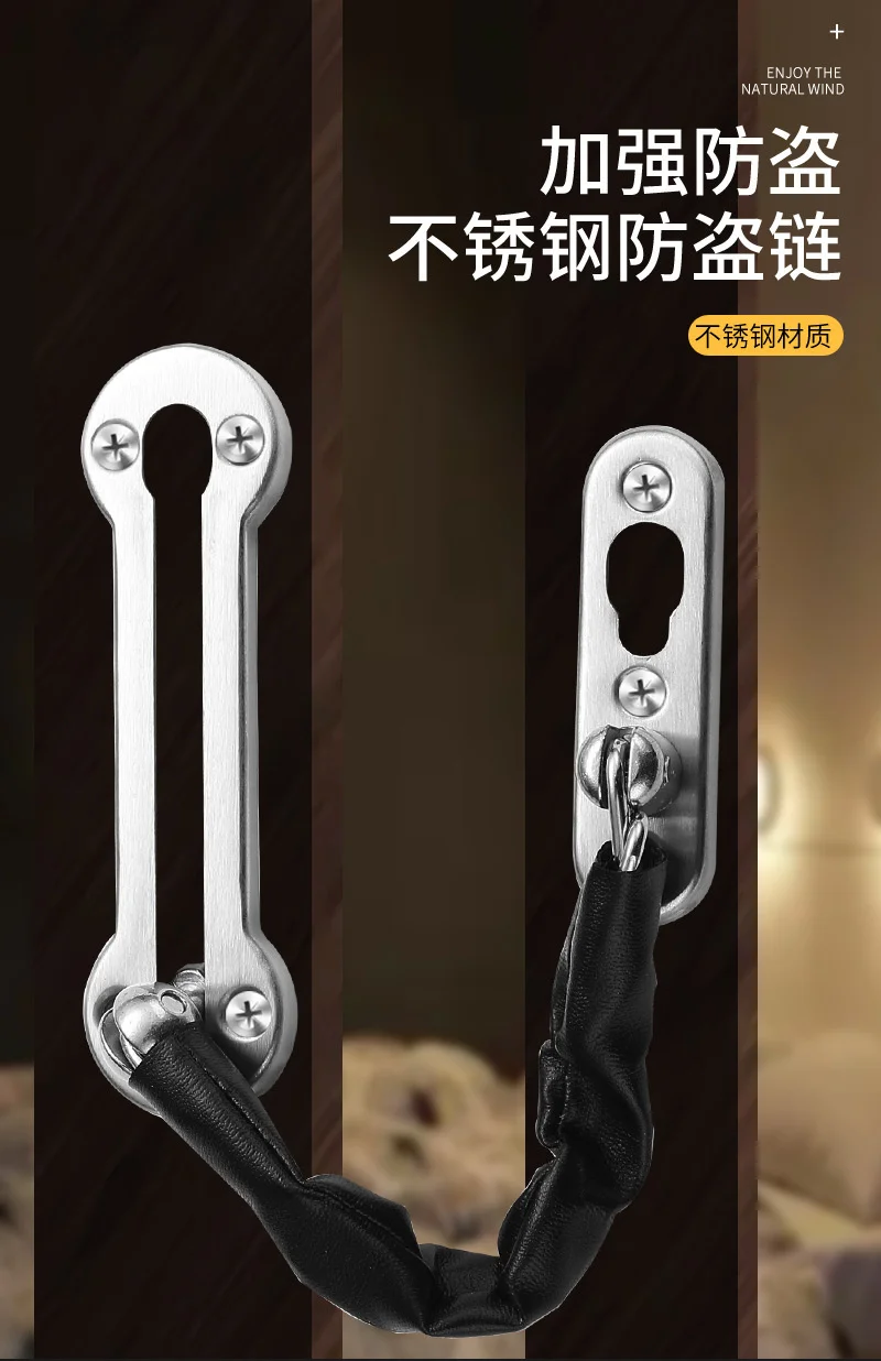 Description Picture 3 of itemLarge stainless steel anti-theft chain thickened leather sleeve chain door entrance door hotel door bolt