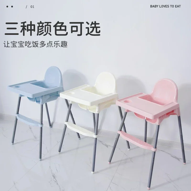 Baby Dining Chair Multifunctional Children Dining Chair Baby Eating Portable Stool Suitable for Restaurant Home Seat