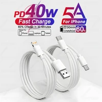 PD 40W USB Cable For iPhone 16 11 12 13 14 15 Pro Max 7 8 Plus X XR XS Max USB C Cable Fast Charging Date Wire Phone Charge Line