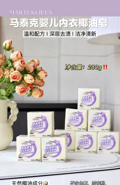 MARTEKLIFES Baby Underwear Coconut Oil Soap