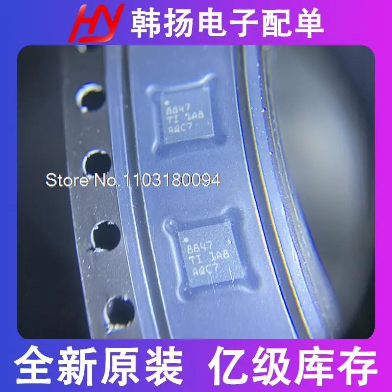 

DRV8847RTER DRV8847RTET WQFN-16
