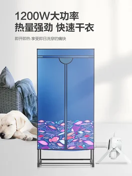 220V Gree Portable Dual-layer Clothes Dryer Wardrobe with 2-in-1 Drying Function for Efficient Drying 1