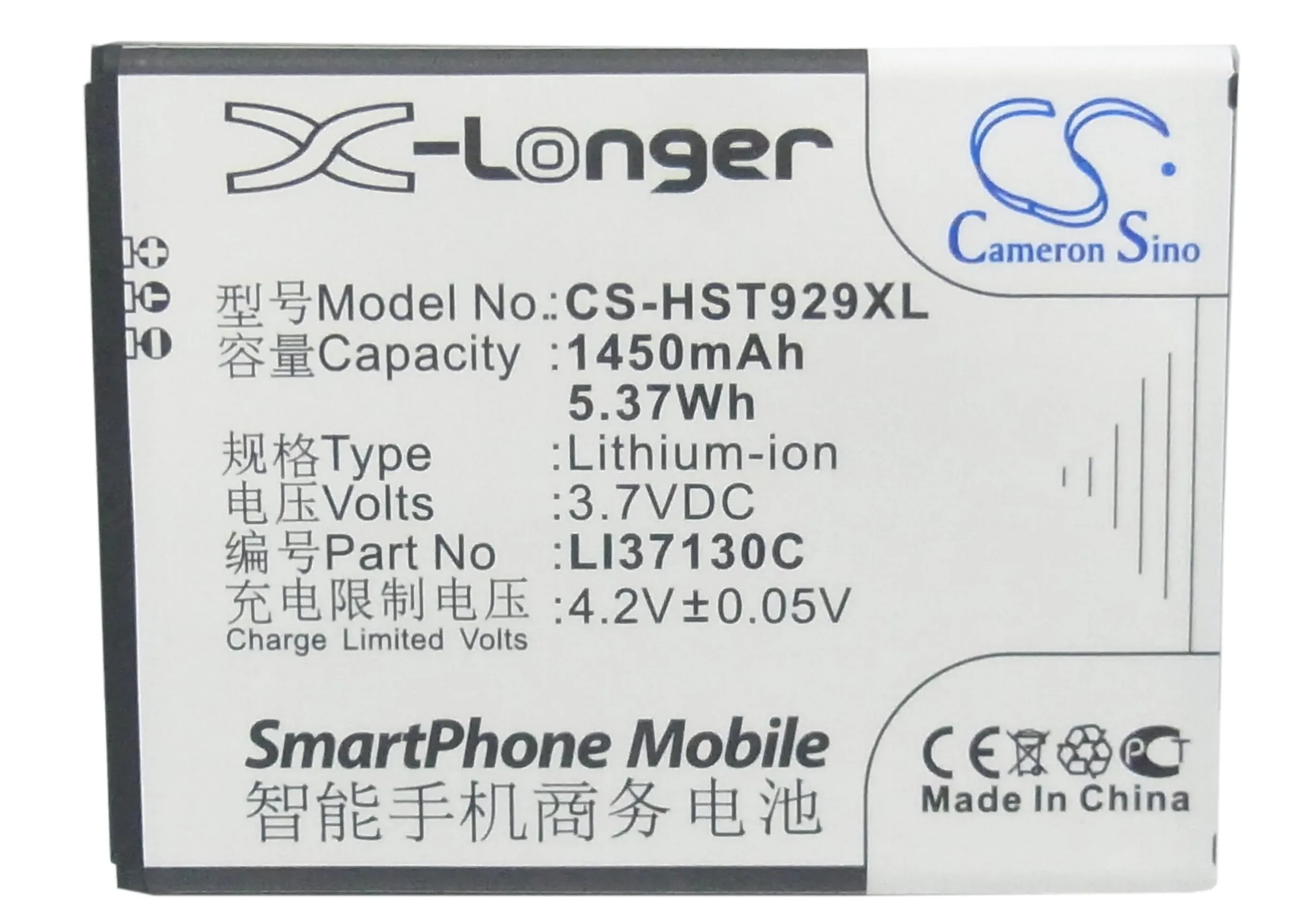 Аккумулятор 1450 мАч Li37130C для Hisense E820, E912/E912S, EG901, EG929, T912, T929, U820, U912