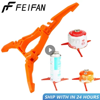 가스 탱크 브래킷 스토브 베이스 거치대 안정기 병 선반 스탠드 삼각대 접이식 캐니스터 스탠드, 야외 스토브 캠핑 액세서리