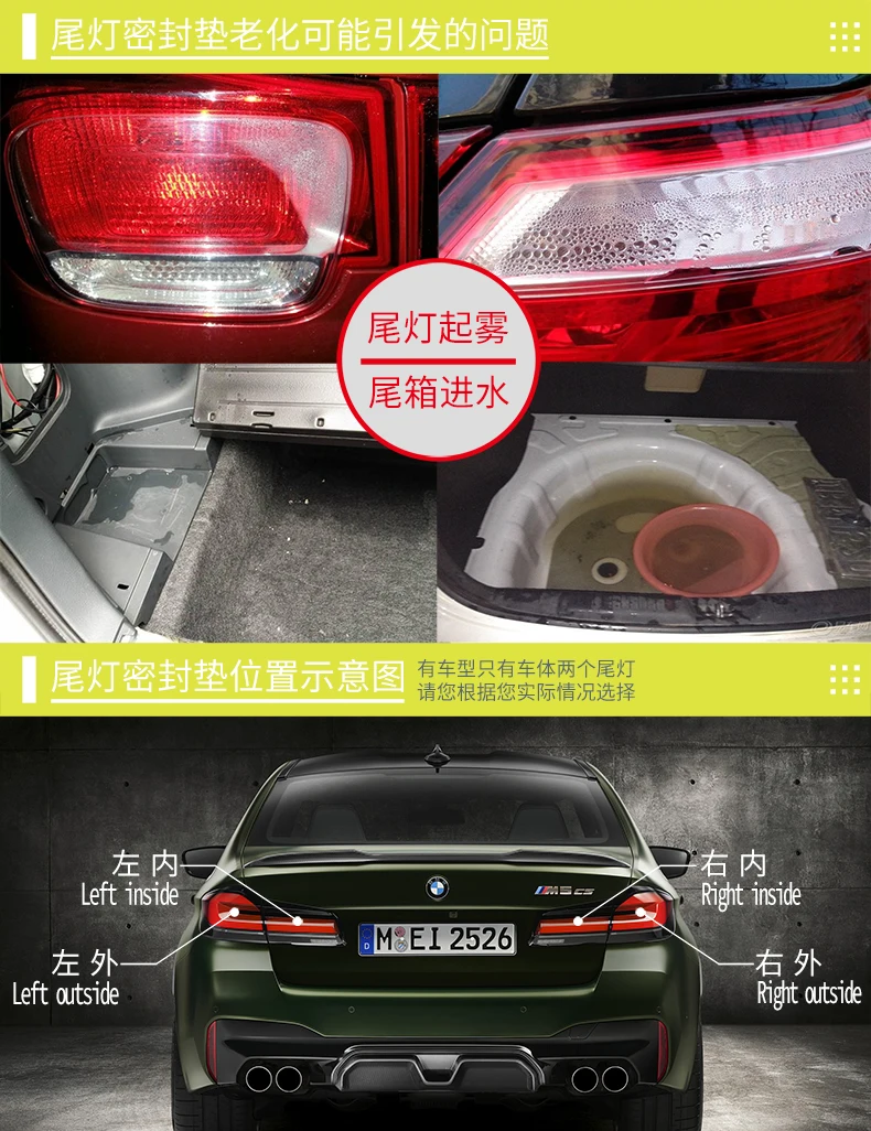 Rear taillight sealing gasket fog light sponge gasket 1pc for 2014 Mazda3 Axela car brake light seal kit