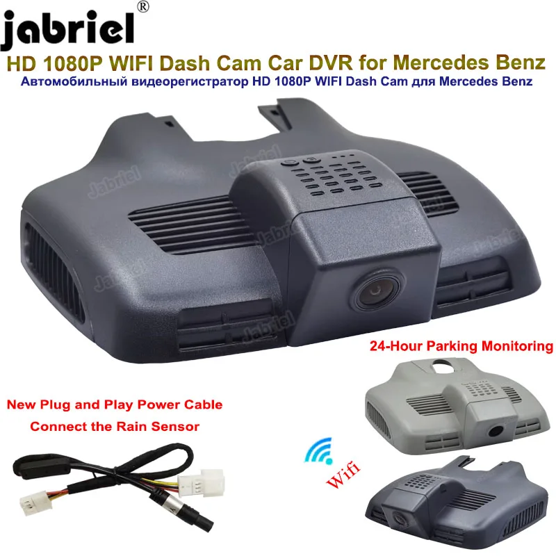 

HD 1080P Wifi Dash Cam 24H Car Dvr Dual Cameras For Mercedes Benz E Class w212 w213 C Class w205 s205 GLC x253 Driving Recorder