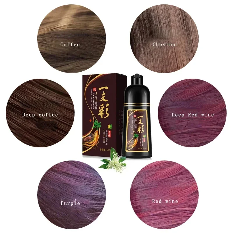 Hair Dye Shampoo 500ML 3 In 1 Organic Natural Hair Dye Ginseng Extract For Cover Gray White