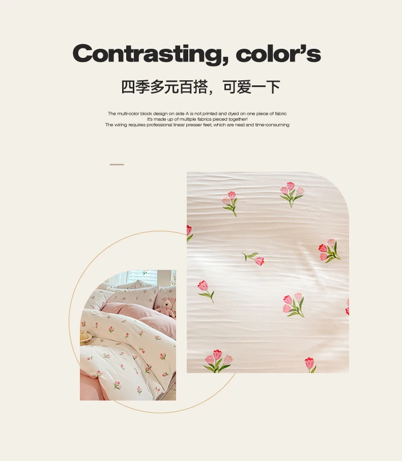 Tulip simple three-piece set image 8