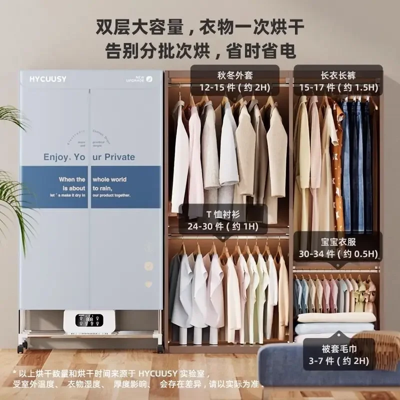 Large capacity Folding dryer Household small drying clothes Air dryer Double folding sterilization Quick drying clothes 220V