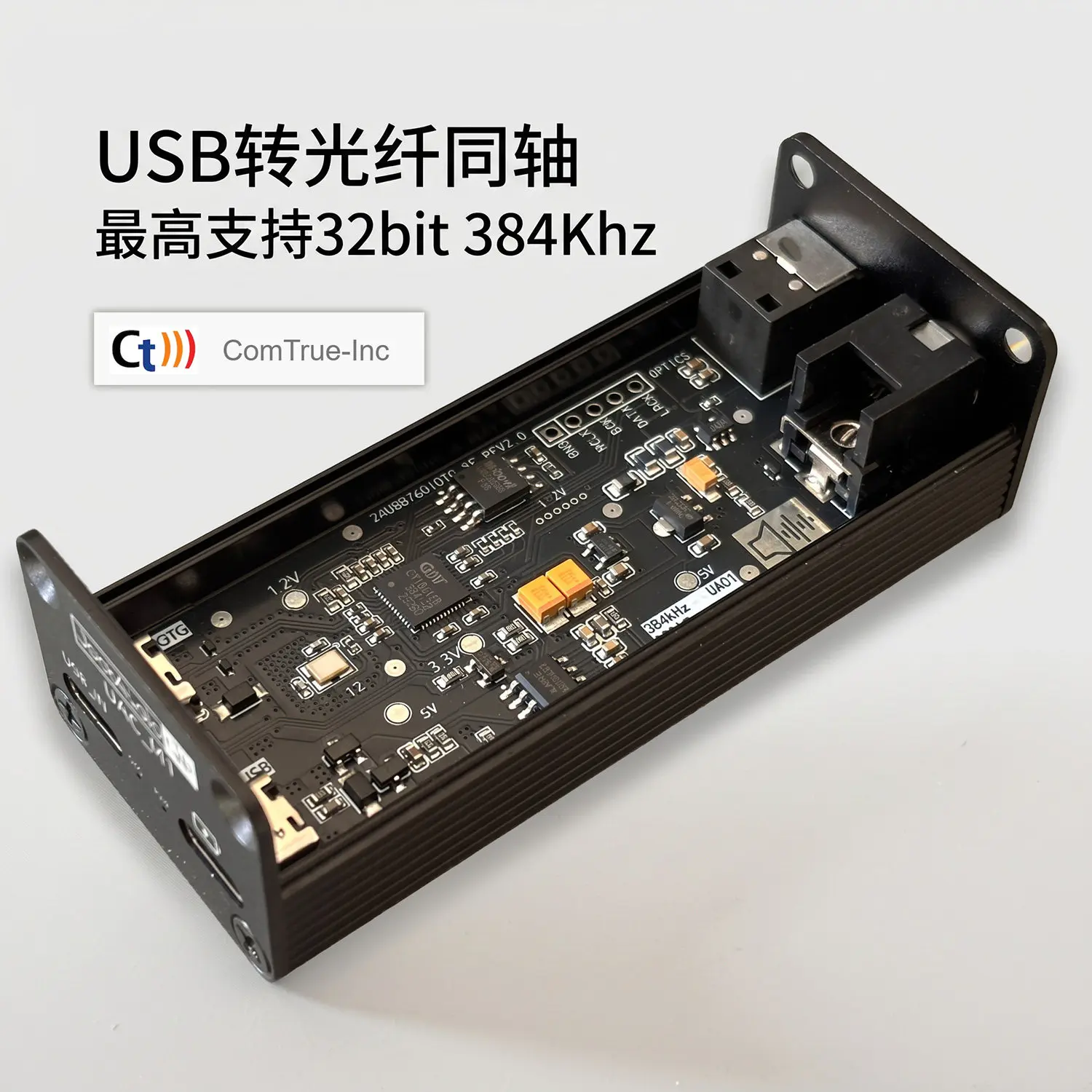 UAC_M1 OTG Car DSP USB Audio to Optical Coaxial Digital Interface with Charging 1