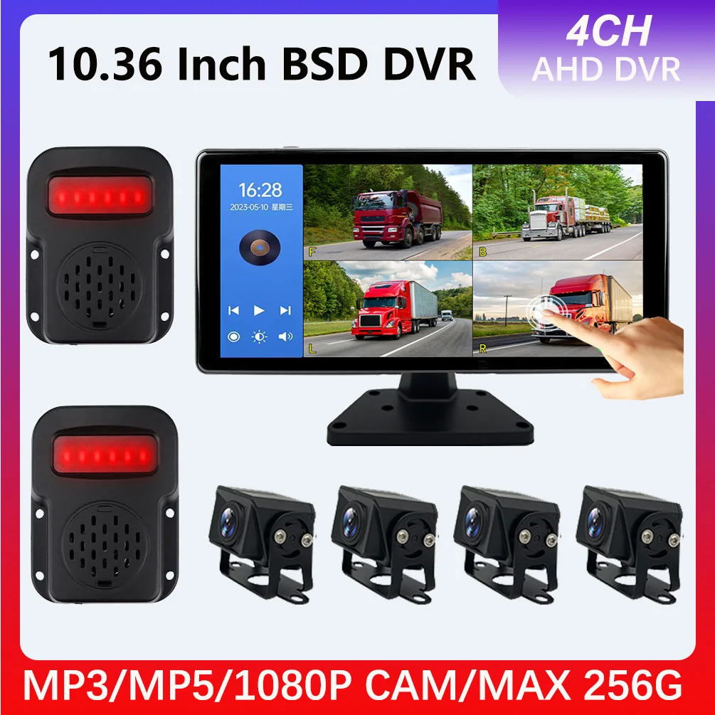 녹음기 모니터 터치 분할 스크린 트럭 버스 DVR 블랙 박스, AHD 1080P 리버스 IR 나이트 비전 백업 카메라용, 10.36 인치 4 채널