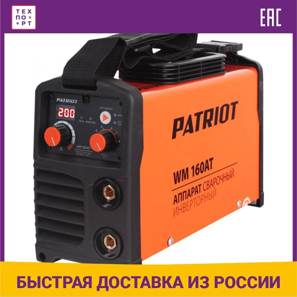 Welding Inverter Patriot WM 160at home improvement Inverters Converters