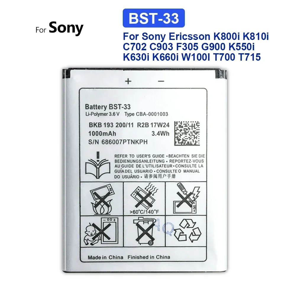 Батарейки для мобильных устройств BST-33 Li-Ion для Sony Ericsson W205 W300 W300i W302 W395 W595 W595a W610 W610i W660 W705 W705u 1000 мАч