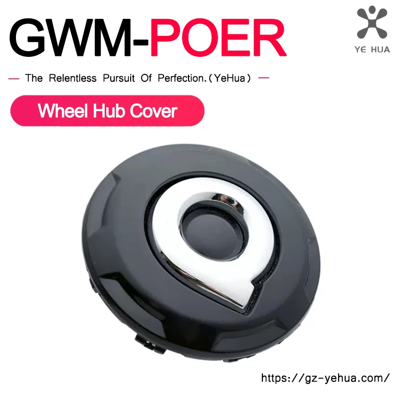 

For Great Wall Cannon GWM Pao Poer Ute 2019-2023 Truck Wheel Hub Cap Cover Car Styling ABS Auto Decorative Accessories