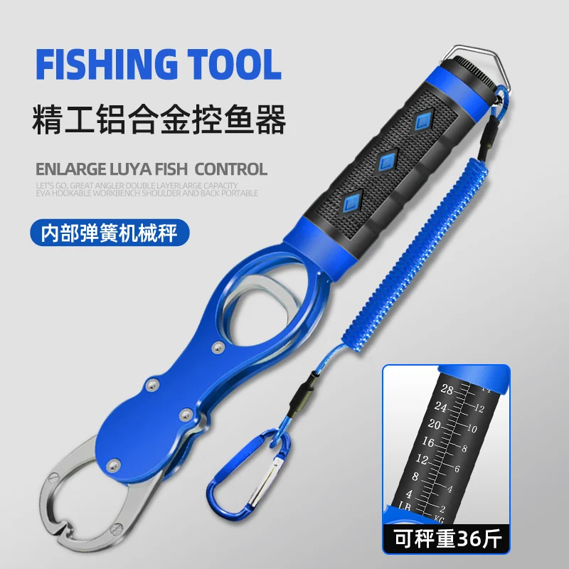 New with Weighing Fish Controller Luya Multi-functional Luya Pliers Set Strong Opening Durable Precision Controllable 20kg
