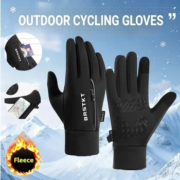 Winter Cycling Warm Gloves Men Outdoor Thick Warm Portable Pocket Full Finger Glove Touch Screen Waterproof Skiing Sports Gloves