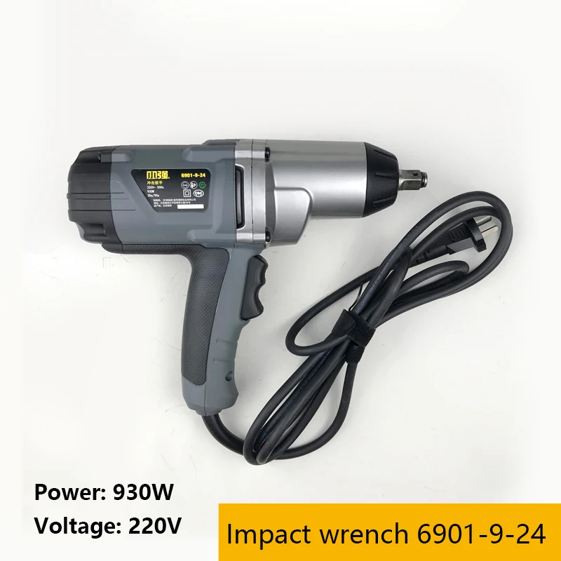 220V 930W electric wrench 6901 highpower torque impact wrench forward