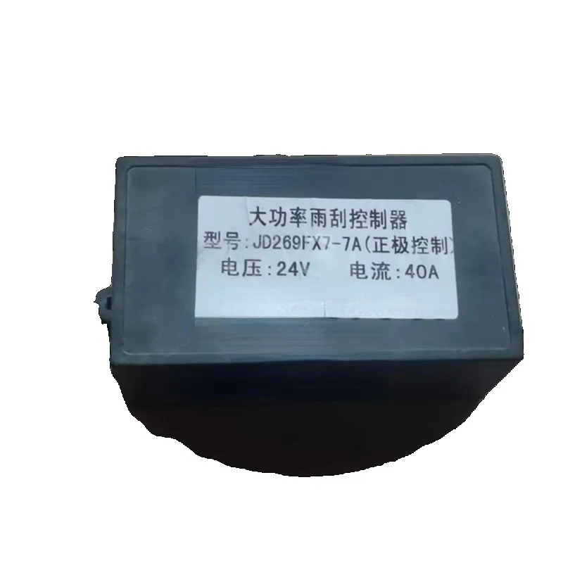 

Applicable to Jinlong Jinlv Shenlong Bus High Power Wiper Controller JD269FX7-7A Positive Control 24V 40A