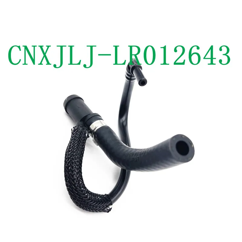 LR012643 For RANGE ROVER SPORT L322 L320 5.0T Engine Radiator Coolant Hose Water Tank Radiator Hose accessories