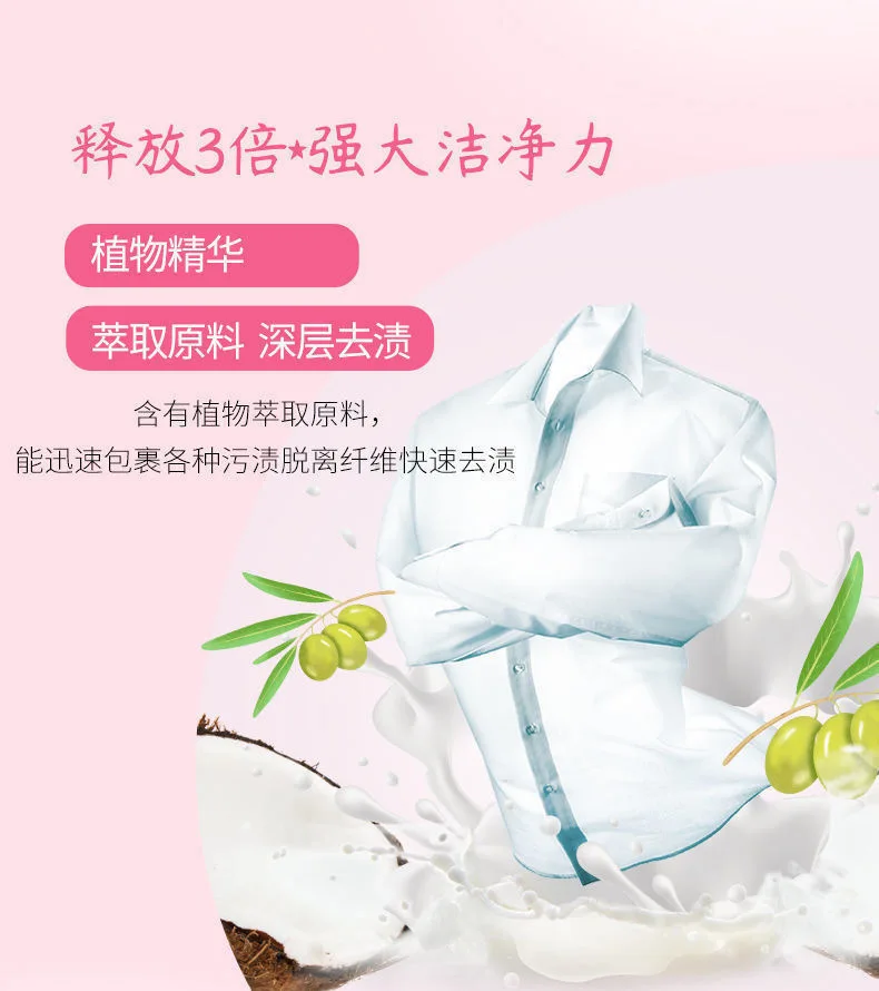Flower Fragrance Explosion Salt Stains Strong Yellow Removing Color Clothes Bleaching Agent Color Bleaching Powder