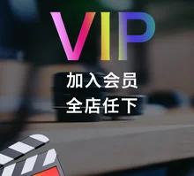 

VIP Customized Link