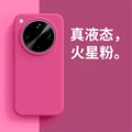 Mars Pink