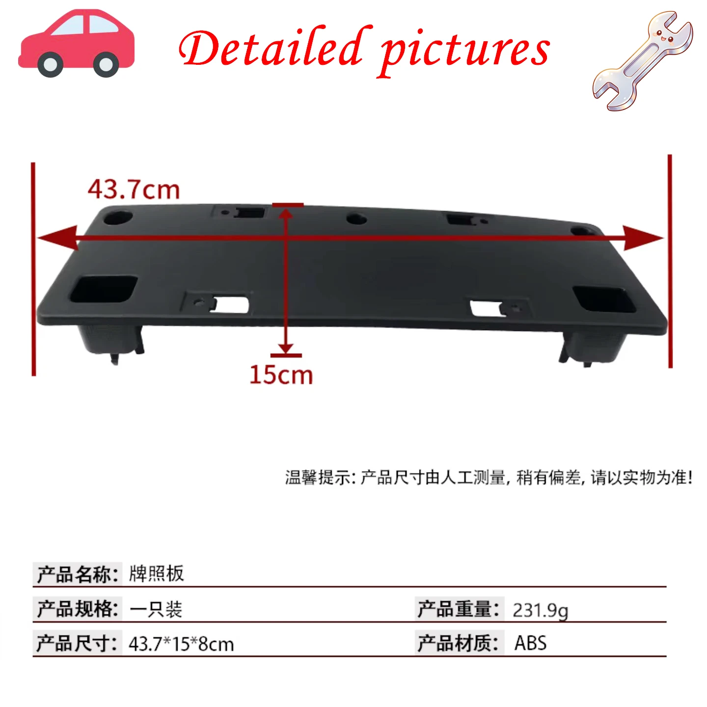 메르세데스-벤츠 CLA-클래스 CLA200 CLA260 CLA220 W118 번호판 브래킷 번호판 장착 플레이트 A1188800001에 적합