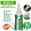 8-in-1 Stainless Steel Electrician Scissors Multifunction Manually Shears Groove Cutting Wire And Thin Steel Plate Hand Tools 1
