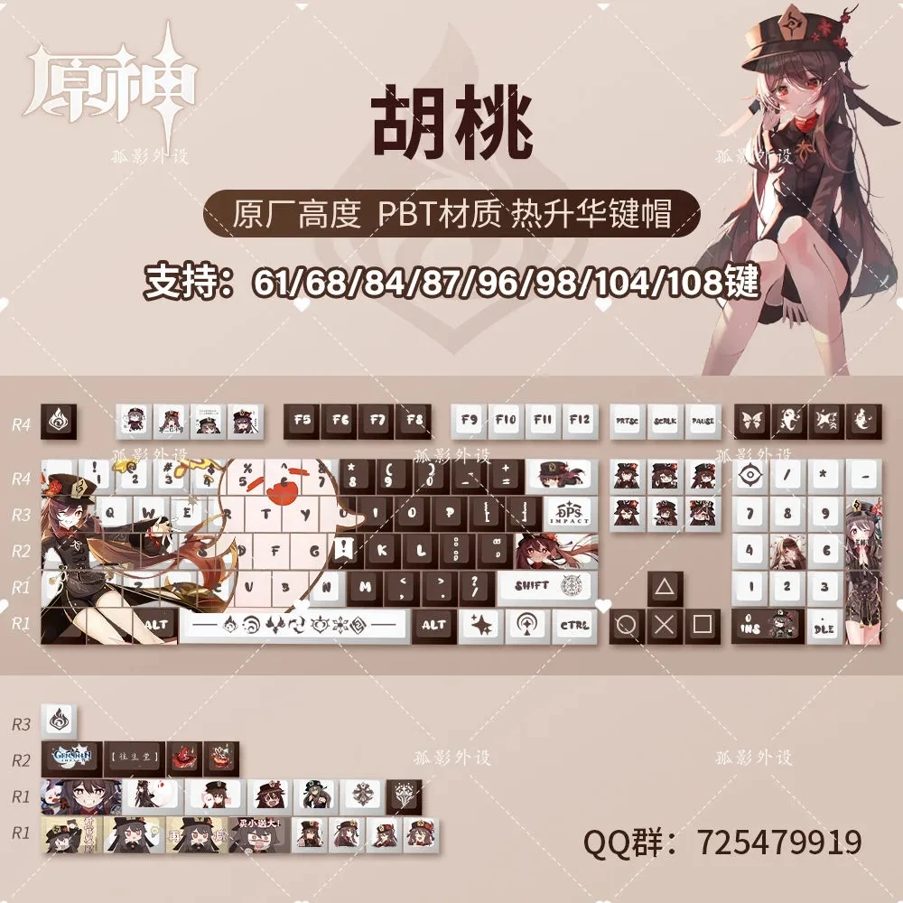 Genshin Impact Keycaps para Decoração Teclado Belzebul Raiden Shogun Keycap Otaku Game Player Cosplay Acessórios Gift Cool Man - Imagem 2