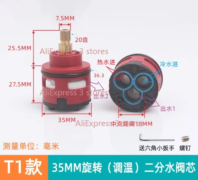 1 PC วาล์วฝักบัวก๊อกน้ําเซรามิคตลับหมึก WAY Shower Diverter ผสมก๊อกน้ําอะไหล่ Sizes35mm 3