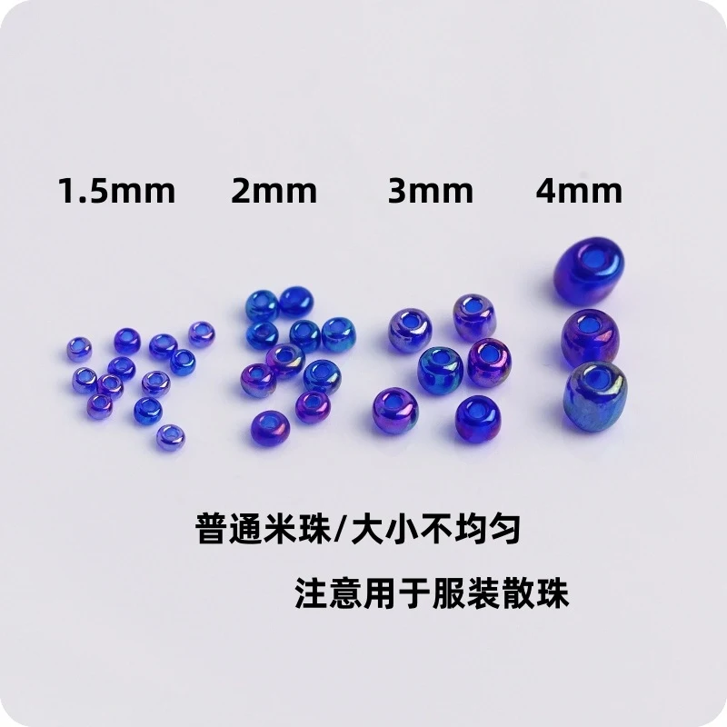 1.5-4mm 투명 무지개빛 유리 구슬 크로스 스티치 마이크로 비즈 DIY 수공예 비즈 줄