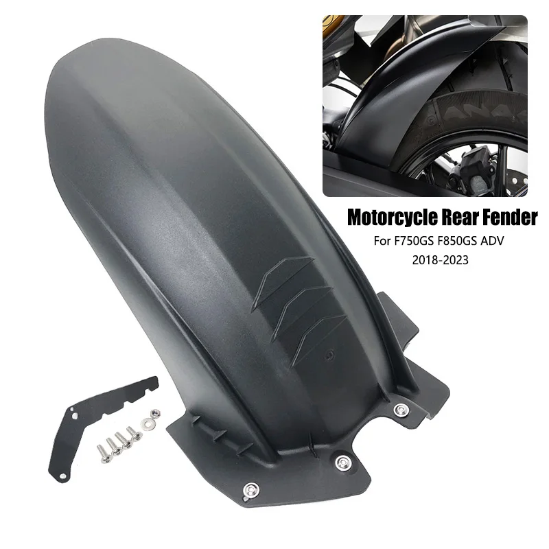 マッドガード モーターサイクルリアフェンダーマッドガード