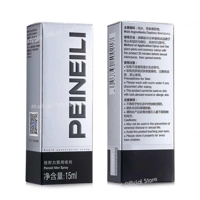 15Ml Penile Erection Spray New Peineili Male Delay Spray Lasting 60 Minutes Sex Products For Men Penis Enlargement Cream