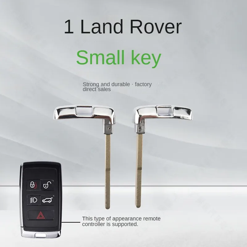 Для 18 land rover smart card аварийный