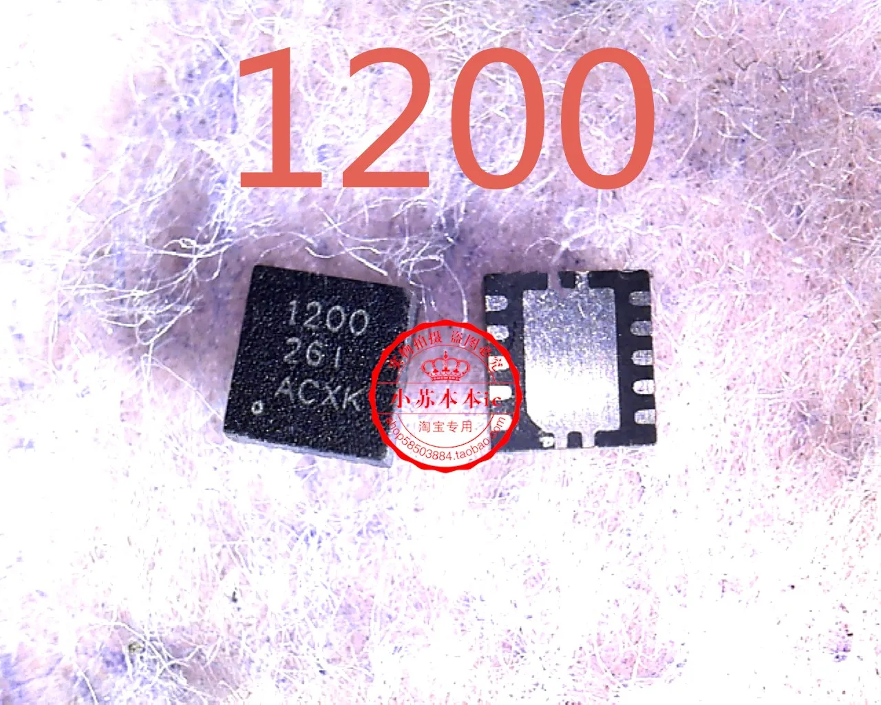

TPS51200DRCT 1200 SON-10