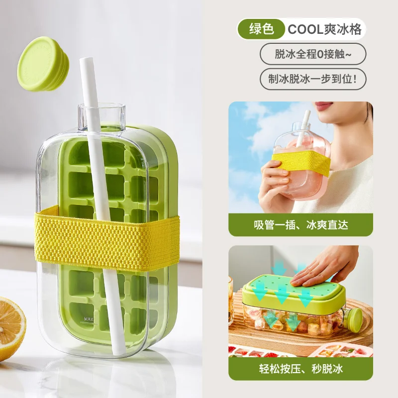 Cool ice grid ice cube mold pressing making artifact with cover food grade making straw dual-purpose kettle