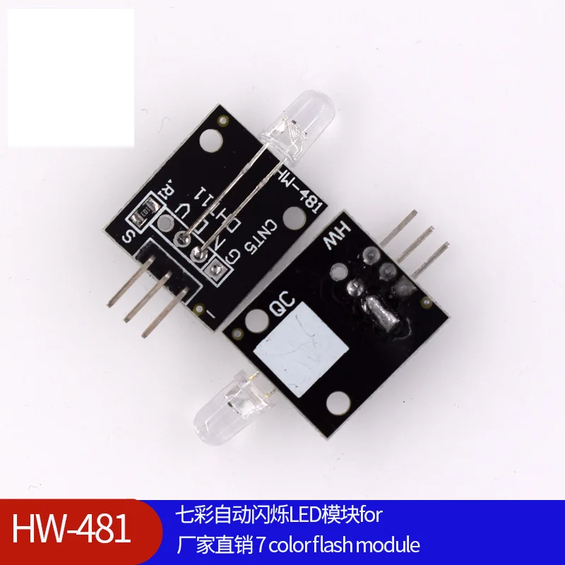 HW-481 Colorful Automatic FlashingLEDModulefor Factory Direct 7 color ...