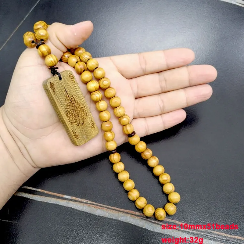 Natural beech Wood Tasbih 33 45 51 66 99 Man's Misbaha Prayer
