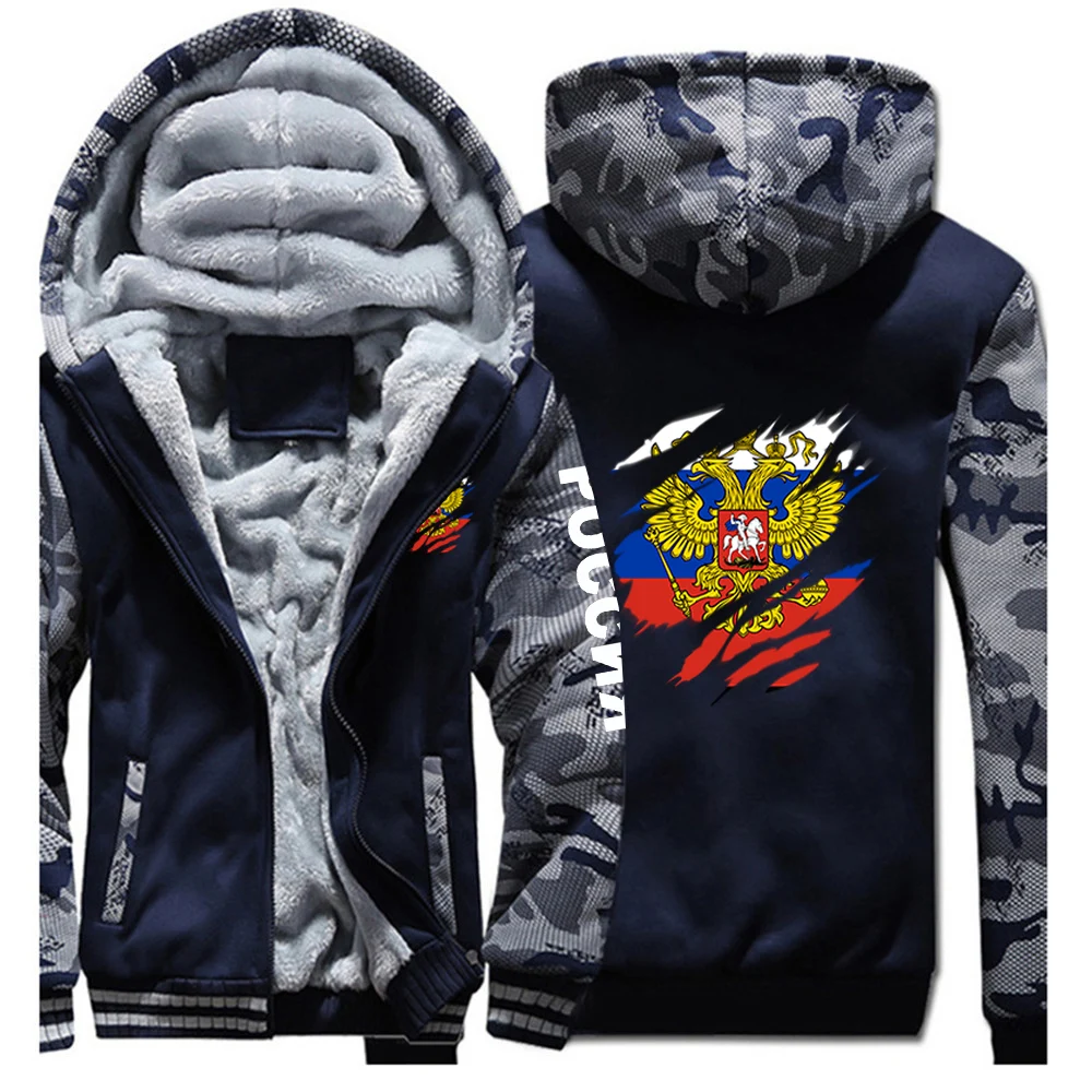 Russia Flag Print Mens Autumn Winter Mountaineering Hoodie
