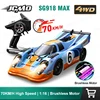 ZLL SG918 MAX RC Car 4WD Brushless Motor Competitive High Speed Racing Car 70KM/H 1:16 2.4G Off-Road Drift Cars SG918 PRO 40KM/H 1