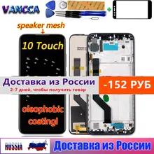 

For Xiaomi Redmi Note 7 LCD Display 6.3 Inch 1080*2340 Touch Digitizer Assembly + Frame For Xiaomi Redmi Note 7 Pro Screen