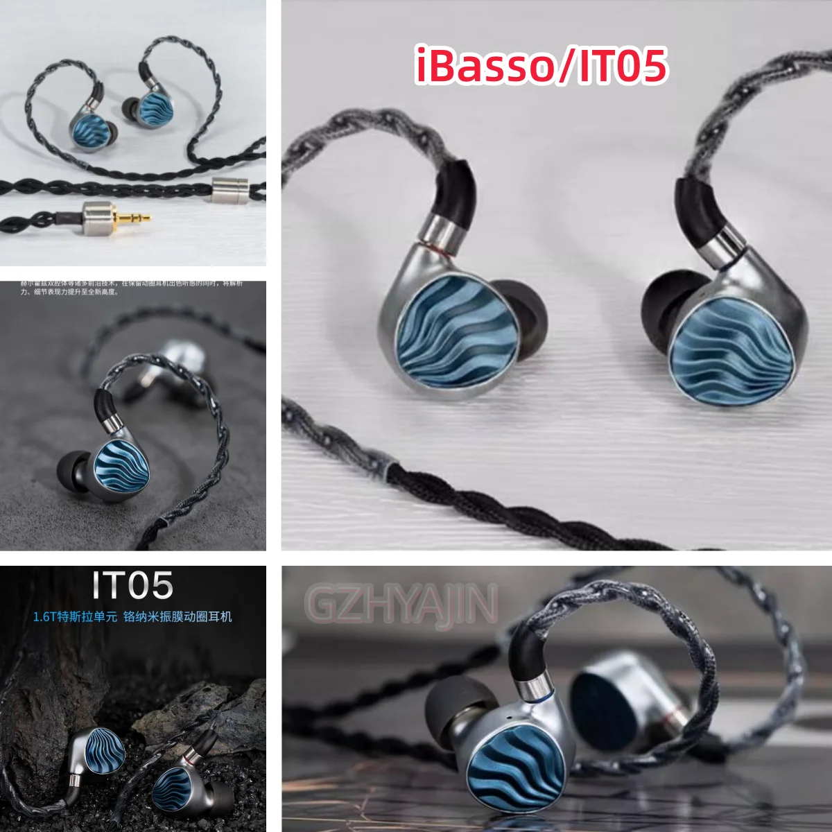 

IBasso IT05 Chromium Nanodiaphragm Dynamic In-Ear HIFI Wired Earphone MMCX Interface Fever