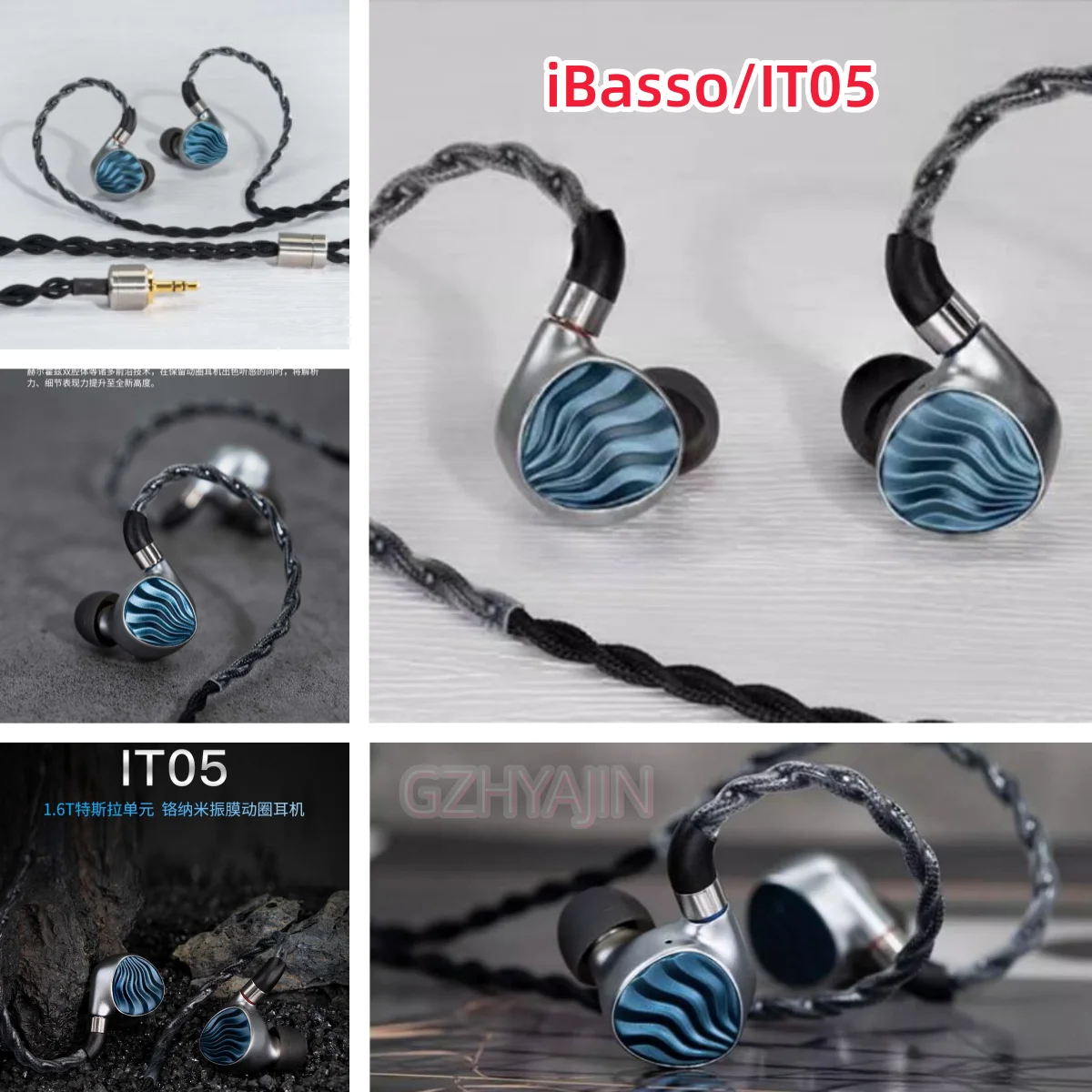 IBasso IT05 Chromium Nanodiaphragm Dynamic In-Ear HIFI Wired 