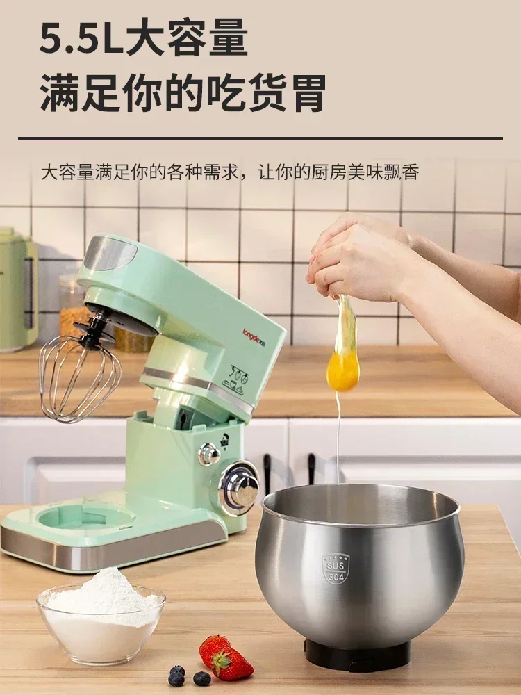 Household Small Multifunctional Chef Machine: Dough Mixer, Cream Whipper, Liquid Stirrer - Commercial Grade Automatic 3